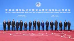 11月5日，首届中国国际进口博览会在上海开幕。国家主席习近平出席开幕式并发表题为《共建创新包容的开放型世界经济》的主旨演讲。这是开幕式前，习近平同外方领导人集体合影。新华社记者 丁海涛 摄